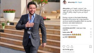 Foto de Al Hussein posando al salir de un congreso de Aqaba Meetings en su Instagram